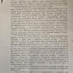 Решение 4 - Исаковский Владимир Викентьевич