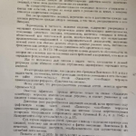 Решение 5 - Исаковский Владимир Викентьевич