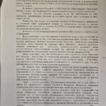 Решение 6 - Исаковский Владимир Викентьевич