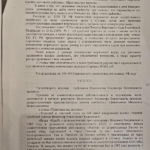 Решение 7 - Исаковский Владимир Викентьевич