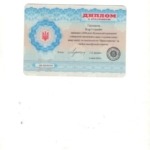 Диплом - Гармашов Игорь Игоревич