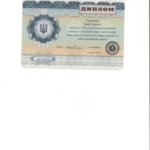 Диплом магистра 2 - Гармашов Игорь Игоревич