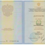 Диплом Шумова О.В - Шумова Ольга Васильевна