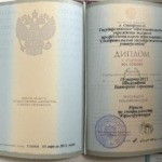 Диплом: Северо-Кавказский федеральный университет, 2011 — Шимохина Е.С.