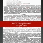 Решение 3 - Рябова Евгения Игоревна