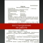 Решение 5 - Рябова Евгения Игоревна