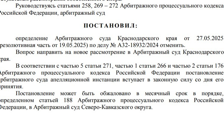 Юрист Лавренов Константин Викторович объясняет: Исполнительский иммунитет в отношении роскошного жилья