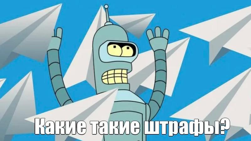 Юрист Демидченко Павел Валерьевич объясняет: Как использовать приложения и Telegram-боты для бизнеса, не нарушая законодательства о персональных