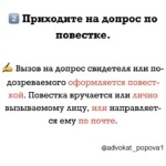 Советы - Попова Дарья Константиновна