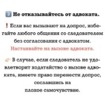 Советы - Попова Дарья Константиновна