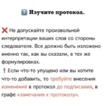 Советы - Попова Дарья Константиновна