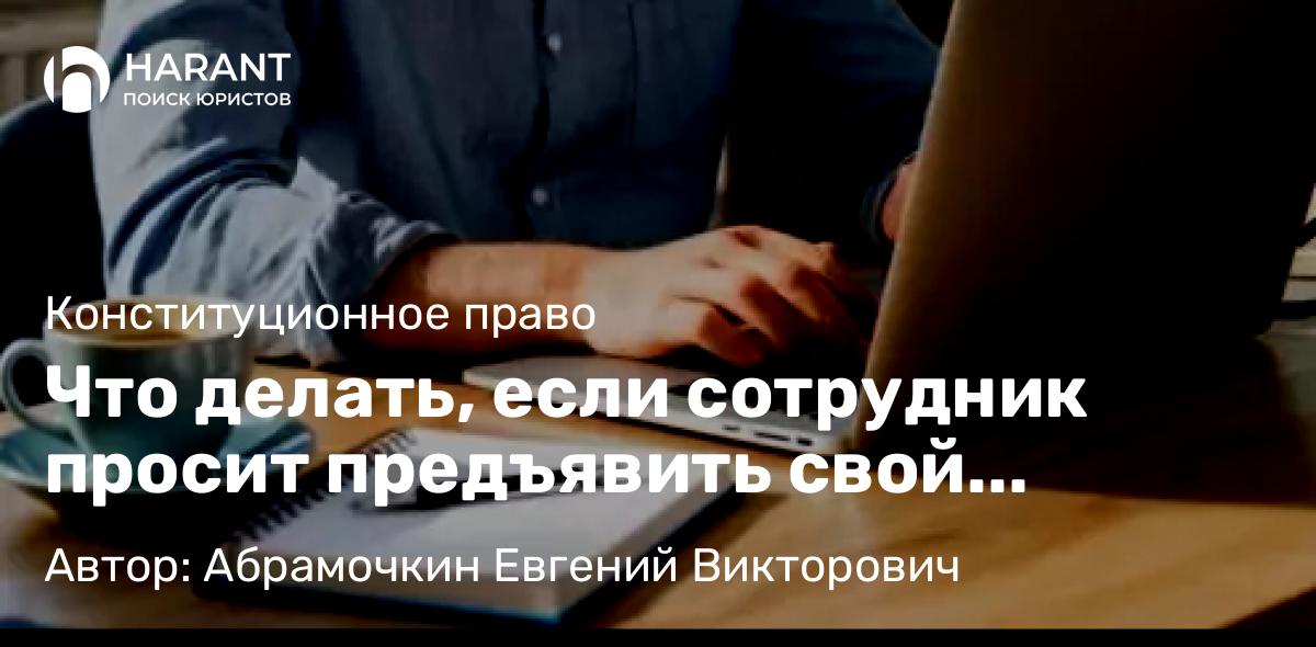 Адвокат Голович Роман Владимирович объясняет: Право на выплату за погибшего участника СВО