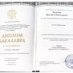 Диплом: Санкт-Петербургский государственный архитектурно-строительный университет, 2025 — Закурдаев Я.А.