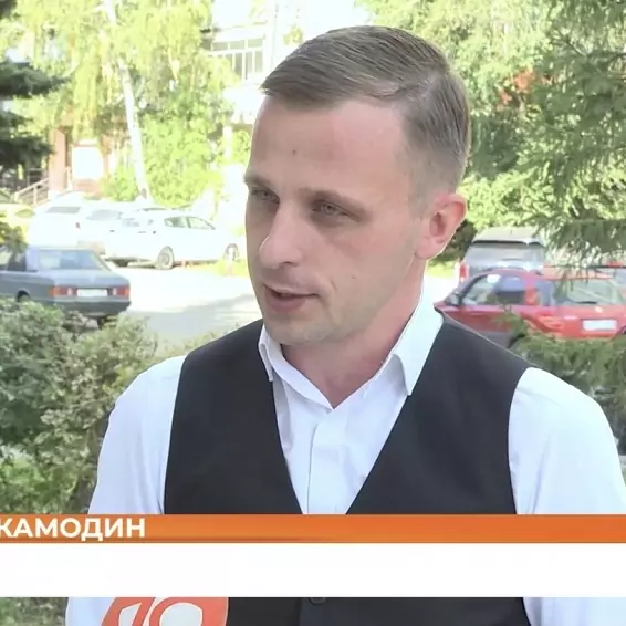 Камодин Александр Александрович