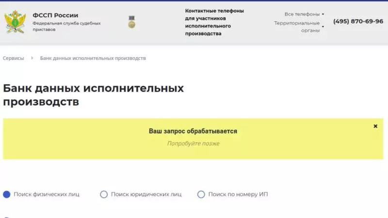 Юрист Любомудров Олег Артемович объясняет: Системные Сбои ФССП: Анатомия Незаконных Арестов Счетов и Стратегии Профессионального Ответа