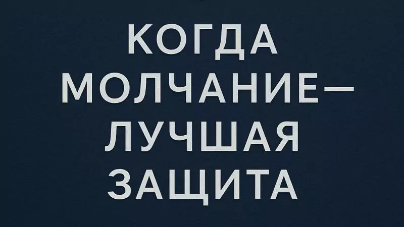 Адвокат Владимиров Вячеслав Викторович объясняет: Когда молчание — защита. Что нужно знать каждому при задержании