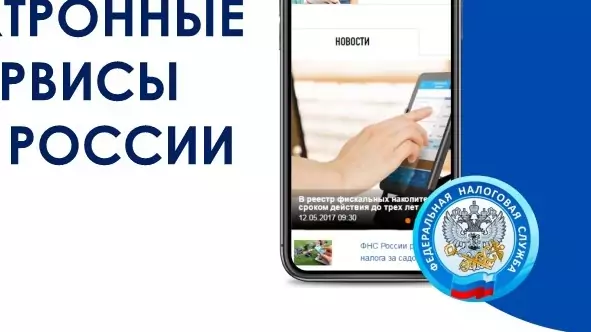 Юрист Рабиевский Сергей Игоревич объясняет: ФНС прекращает приём обращений через операторов ЭДО