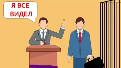 Правовой статус свидетеля: скрытые риски и необходимость адвокатской защиты