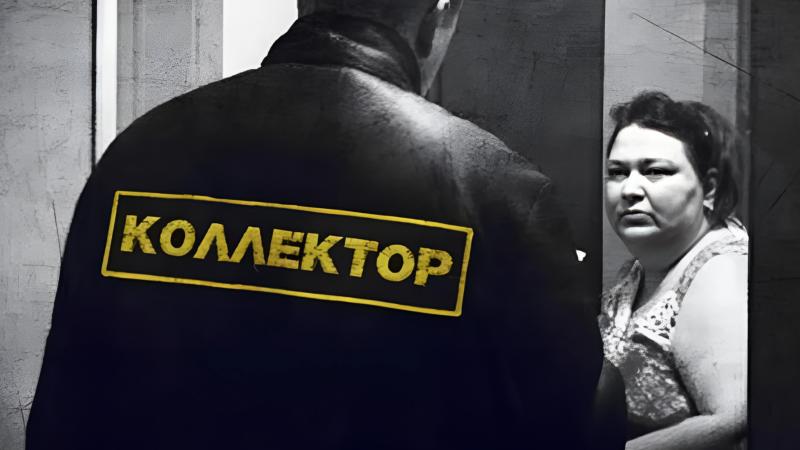Юрист Любомудров Олег Артемович объясняет: Системные сбои в регулировании коллекторской леятельности