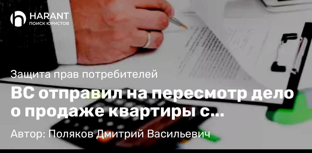 Юрист Багиров Сергей Исрафилович объясняет: Как сохранить личные вещи при банкротстве