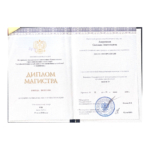 Диплом: Балтийский Федеральный университет им. Иммануила Канта, 2018 — Аверенская С.А.