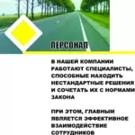 Автоюрист.рф – персонал - Синебоков Иван Леонидович