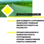 Автоюрист.рф – профессионализм - Синебоков Иван Леонидович