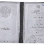 Диплом: ЧГУ, 1997 — Иванов А.В.