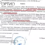 Решение 3 - Августинович Петр Александрович