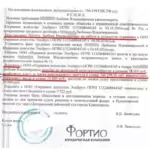 Решение 4 - Августинович Петр Александрович