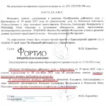 Решение 5 - Августинович Петр Александрович