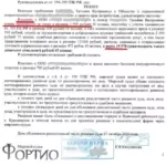 Решение 7 - Августинович Петр Александрович