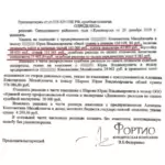 Решение 8 - Августинович Петр Александрович