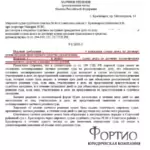 Решение 9 - Августинович Петр Александрович