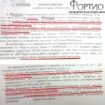 Решение 10 - Августинович Петр Александрович