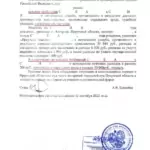 Решение Ангарского городского суда Иркутской области от 19.08.2025 - Левенец Константин Михайлович