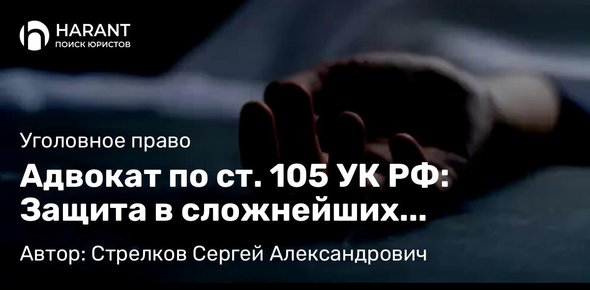 Юрист Курбангалеева Людмила Александровна объясняет: Кто имеет право на выплаты в случае гибели участника СВО, а кто может быть признан недостойным