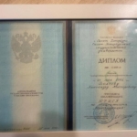 Диплом - Болгов Александр Викторович