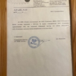 Рекомендательное письмо 3 - Болгов Александр Викторович