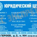 Реклама  7 + - Болгов Александр Викторович