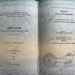 Диплом медиатора Ивашиной Ю. А. - Ивашина Юлия Александровна