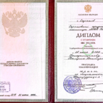 Диплом: Саратовский юридический институт Министерства внутренних дел Российской Федерации, 2002 — Холодельщиков В.В.