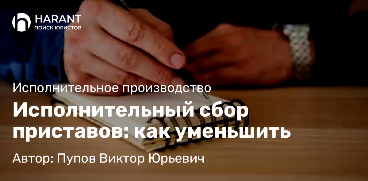 Юрист Потапов Никита Андреевич объясняет: Какие выводы должен сделать бизнес из приговора Аязу Шабутдинову