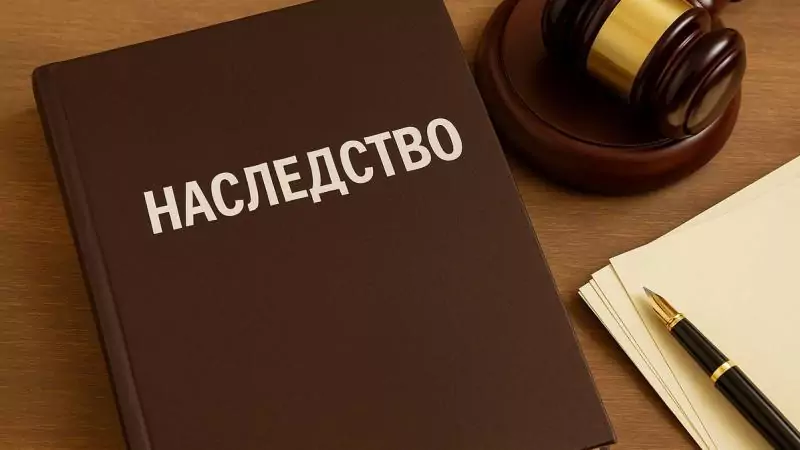 Юрист Субботина Галина Николаевна объясняет: Как восстановить срок для принятия наследства