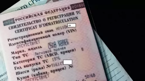 Новости Верховного суда