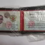 удостоверение адвоката - Макаров Вячеслав Геннадьевич