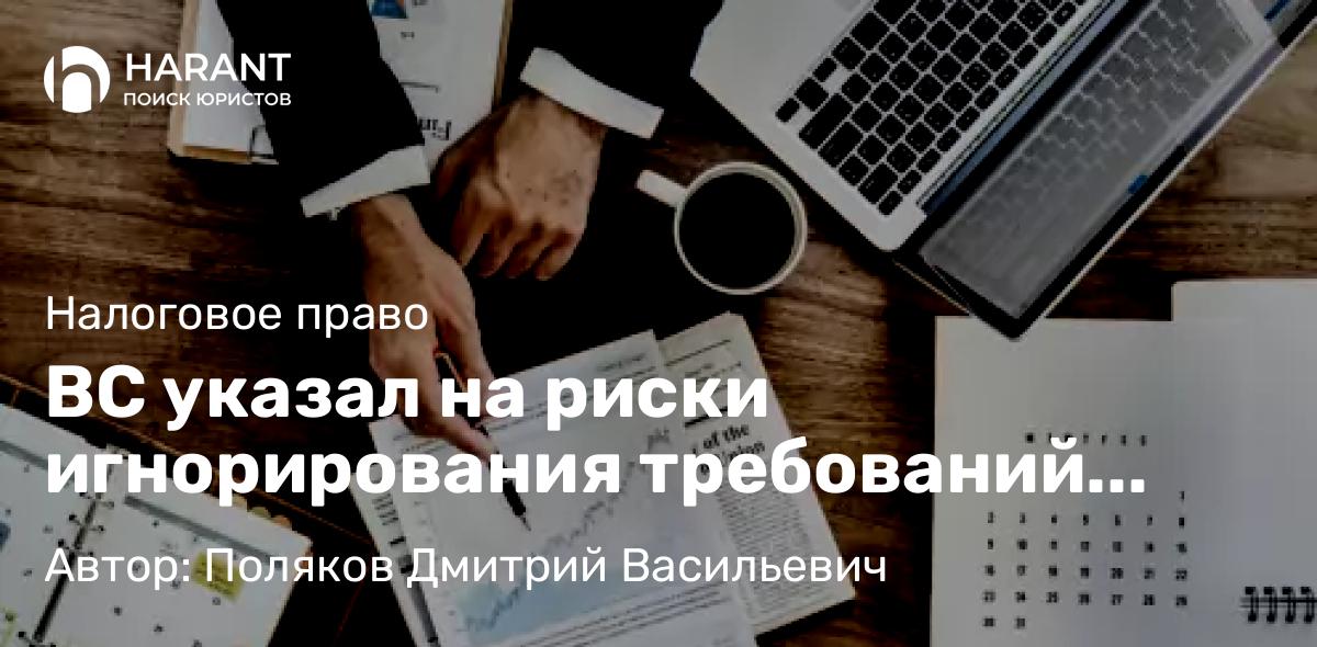 Адвокат Поляков Дмитрий Васильевич объясняет: Суд рассмотрит дело о краже менеджером банка денег со счета участника СВО