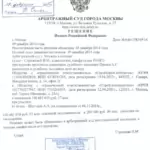 Решение - Шатунов Артем Алексеевич