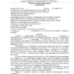 Решение 2 - Шатунов Артем Алексеевич