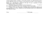 Решение 4 - Шатунов Артем Алексеевич